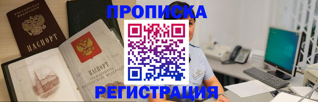 форма 3 в Сибае