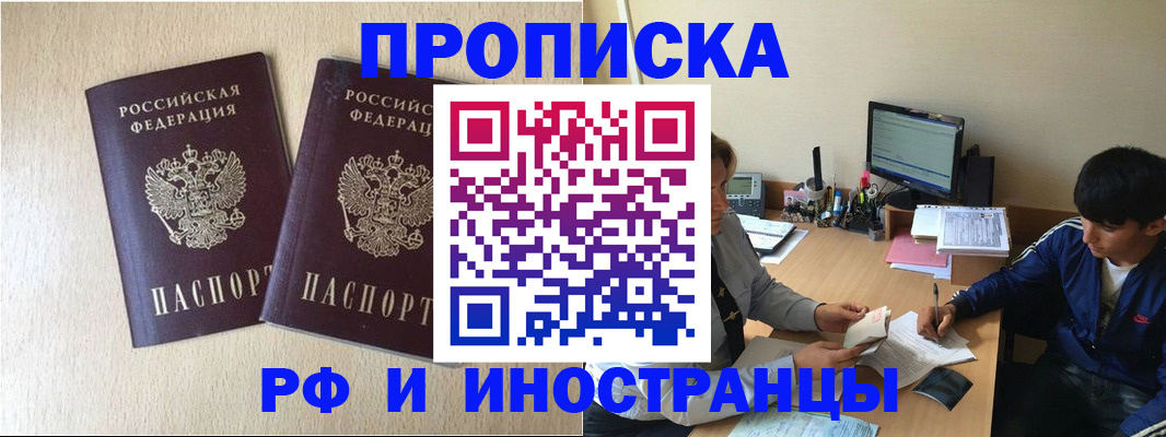 регистрация в Сибае